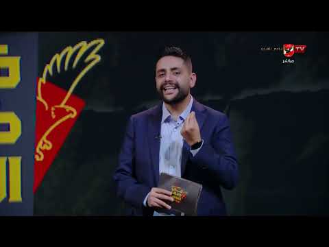 ببالغ الحزن والأسى قناة الأهلي تنعي الزميل المصور أسامة الليثي في وفاته #في_ضهر_الأهلي