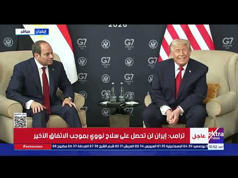 ترامب: تمكنا من تدمير البحرية الإيرانية والسلاح الجوي والبري لإيران