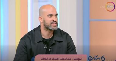 لايف كوتش يوضح لـ ست ستات أفضل رد على الشخص الجوستنج