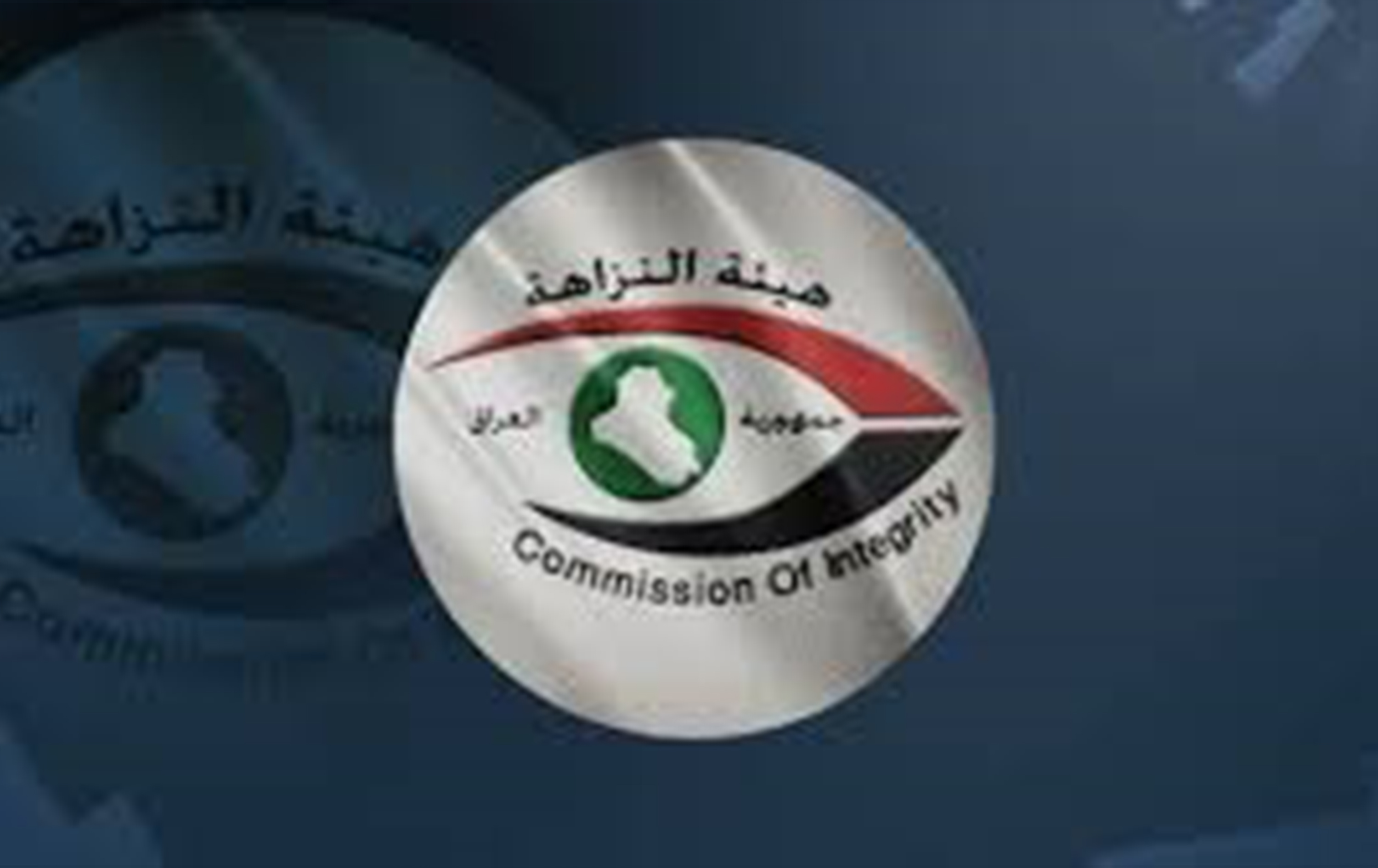 النزاهة: ضبط مخالفات في مشروع بـ4.2 مليارات دينار بكركوك