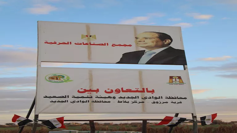 جولة تفقدية لمحافظ الوادي الجديد للمجمع الحرفي بقرية مرزوق