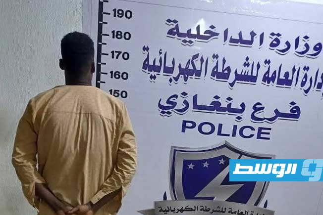 ضبط وافد تسبب في قطع الكهرباء عن 6 محطات فرعية ببنغازي