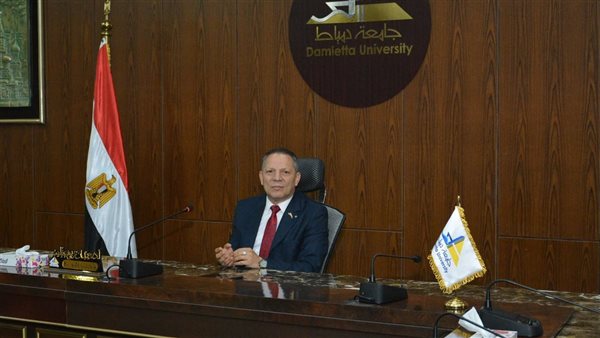 رئيس جامعة دمياط يضع خريطة طريق لتطوير الأداء الأكاديمي بالكليات