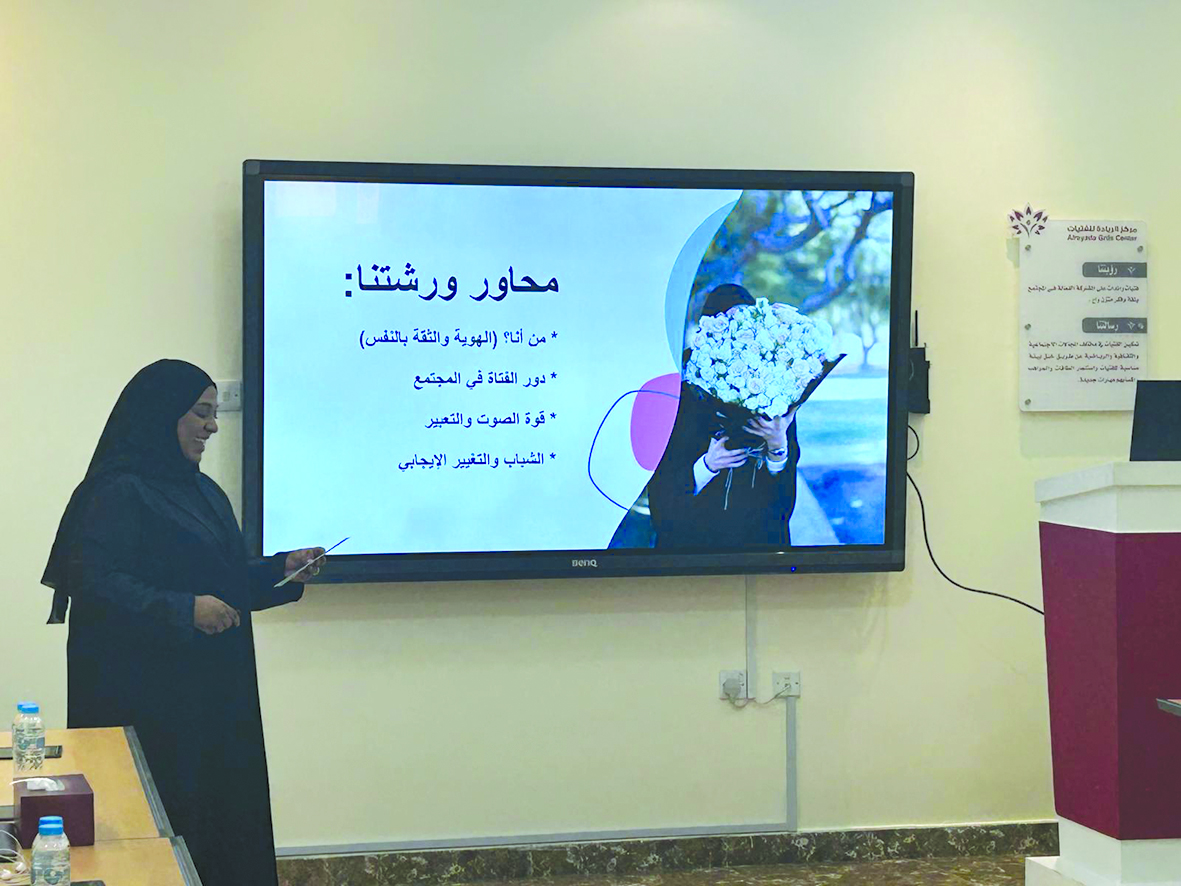 ‫ «الريادة» ينظم ورشة حول التغيير الإيجابي