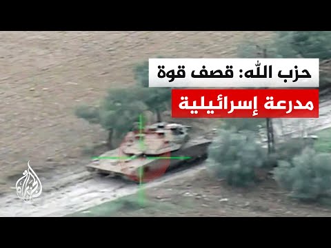 Hezbollah announces targeting of an Israeli armored force in Deir Siryan, southern Lebanon