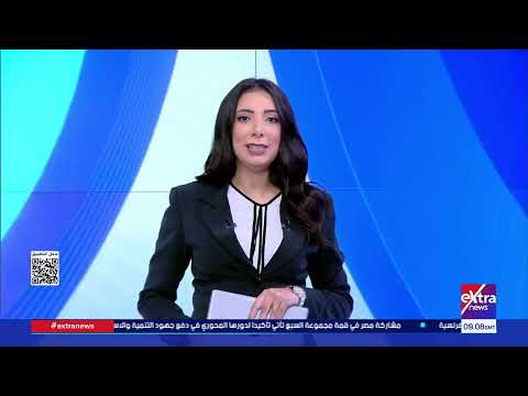 جولة الـ12 ظهرا الإخبارية مع ياسر عبد الستار وسمر الزهيري