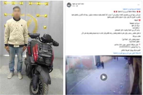فيديو| ضبط المتهم بكسر جمجمة طالب دهسًا بـ «إسكوتر» في المنوفية