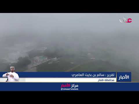 بث مباشر | نشرة أخبار العاشرة مساء