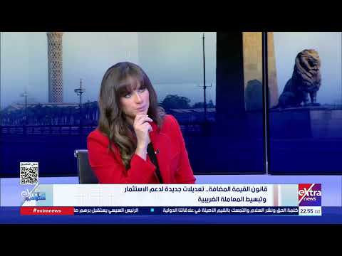 مستشار رئيس مصلحة الضرائب يكشف موقف تأجير المباني والوحدات السكنية من ضريبة القيمة المضافة