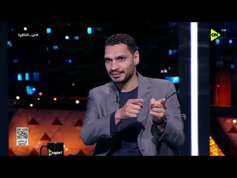 من القاهرة - عمرو شوقي يحلل مباراة مصر وبلجيكا في كأس العالم