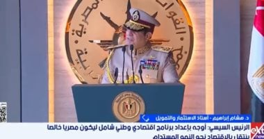 خبير: برنامج اقتصادي وطني جديد يعزز مرونة الاقتصاد المصري