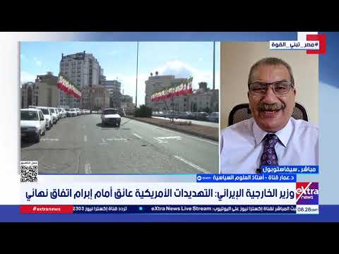 د. عمار قناة: الحـ رب أسقطت في المنطقة خلال المرحلة الحالية والمفاوضات والهدنة هي الأقرب