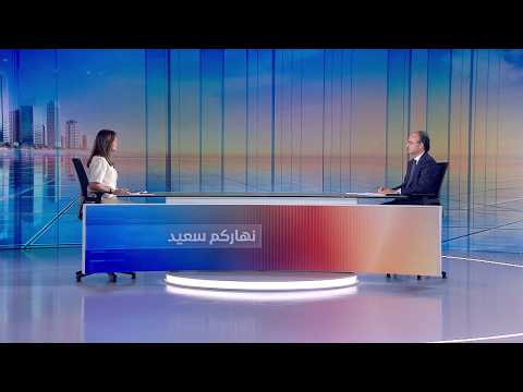 Nharkom Said Jun 28, 2026 - الجدل بين تفاهم لبنان واسرائيل