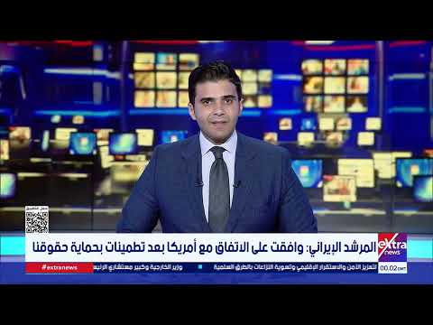 موجز أخبار الـ3 صباحا مع أحمد عبدالصمد
