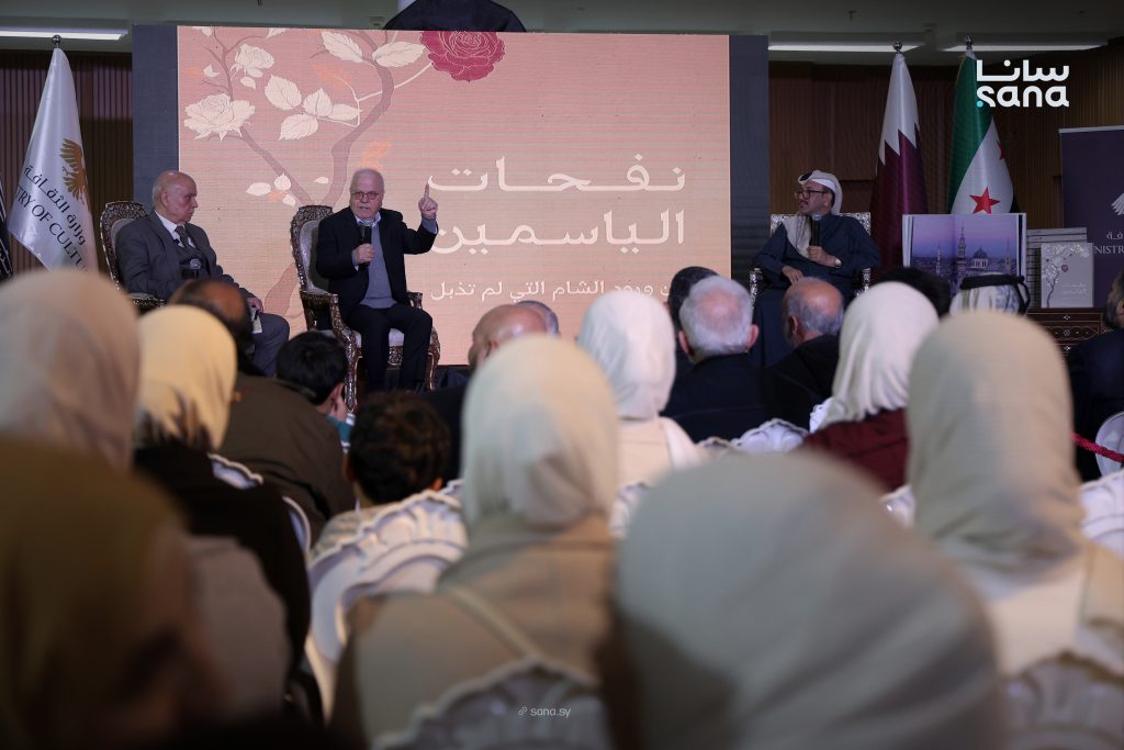“نفحات الياسمين”… إصدار توثيقي من قطر إلى دمشق ضمن فعاليات معرض الكتاب