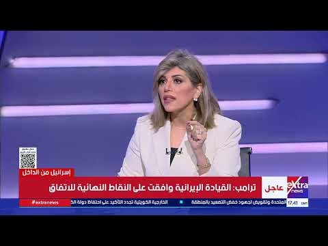إسرائيل من الداخل | من يحكم إسرائيل؟.. حقائق عن مراكز القرار وتوازنات السلطة.. لقاء مع سيد خميس