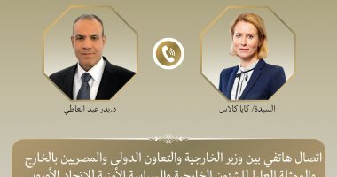 وزير الخارجية يبحث مع ممثلة الشئون الخارجية للاتحاد الأوروبى جهود خفض التصعيد