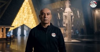 اتحاد الكرة ينشر فيديو مبتكرا لتقديم قائمة الفراعنة بالزي الفرعوني لمونديال 2026