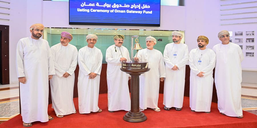 بسيولة قياسية.. إدراج “صندوق بوابة عُمان” الأول من نوعه بالبورصة