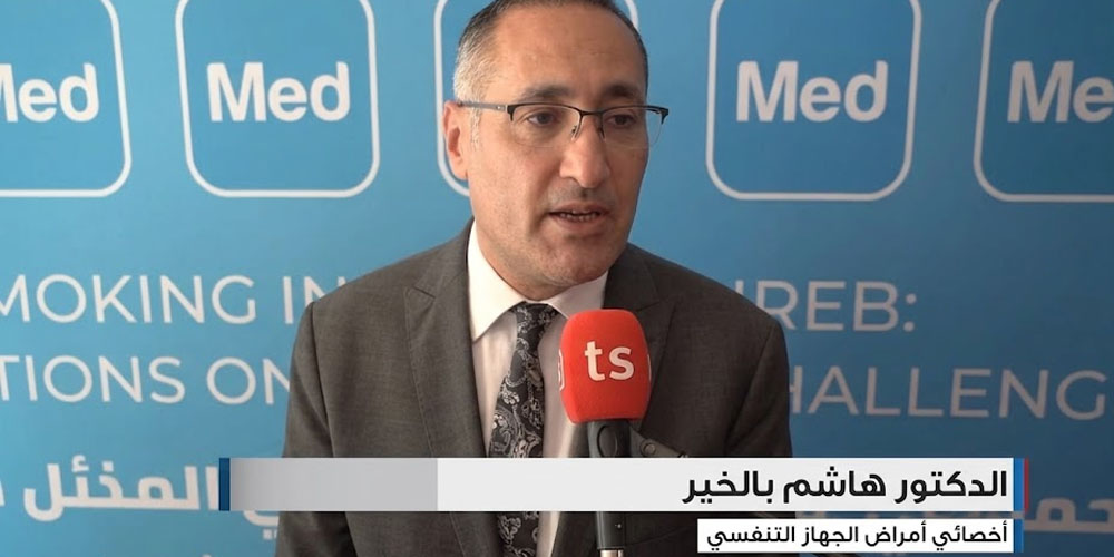 الدكتور هاشم بالخير: الخطر الحقيقي في التدخين موش النيكوتين، الخطر في الاحتراق