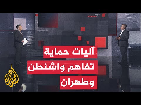 Political Analysis: Regional Challenges Impose Additional Mechanisms to Protect the Memorandum of...