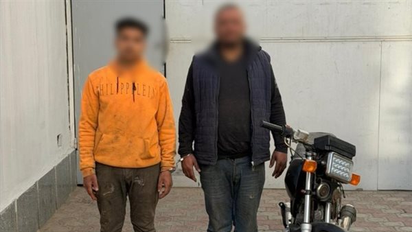 الأمن يكشف ملابسات سرقة دراجة نارية بالشرقية ويضبط مرتكبي الواقعة