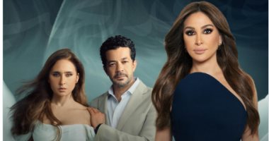 CBC تعلن عرض مسلسل على قد الحب فى تمام الساعة 8:30 مساءً