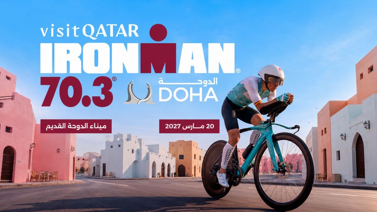 ‫  Visit Qatar تستضيف النسخة الافتتاحية من «IRONMAN 70.3» بالدوحة