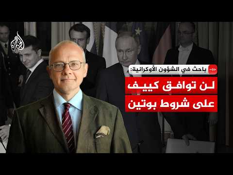 كيف غيرت المسيرات الأوكرانية موازين القوى مع موسكو؟