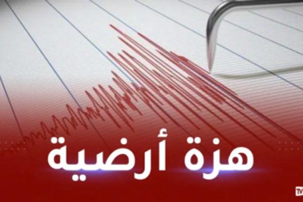 هزة أرضية قوية تضرب باتنة