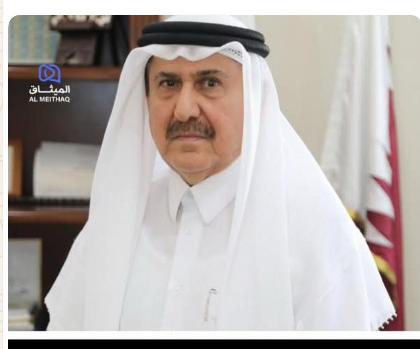 ‫ في اجتماع طارئ.. وبالاجماع انتخاب السفير علي الحمادي أمينًا عامًا لمجلس أمناء منظمة الدعوة الإسلامية
