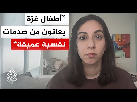 Save the Children: Lack of treatment and psychological support for children in Gaza threatens per...
