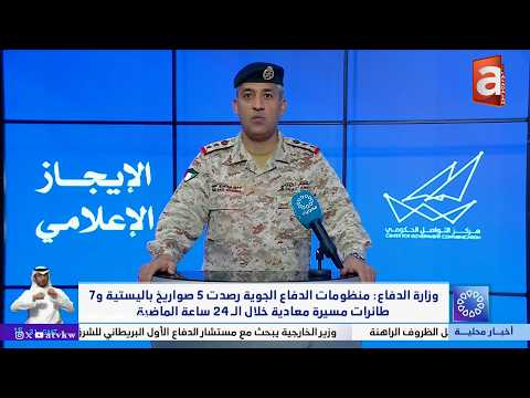 مسيرتان تستهدفا مطار الكويت الدولي واخرى تستهدف مبنى سكني