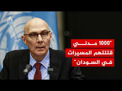 UN Official: 1,000 Civilians Killed by Drones in Sudan
