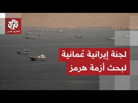 مهمة حاسمة في مسقط.. عراقجي يبحث في عُمان أزمة مضيق هرمز ومصير مذكرة التفاهم