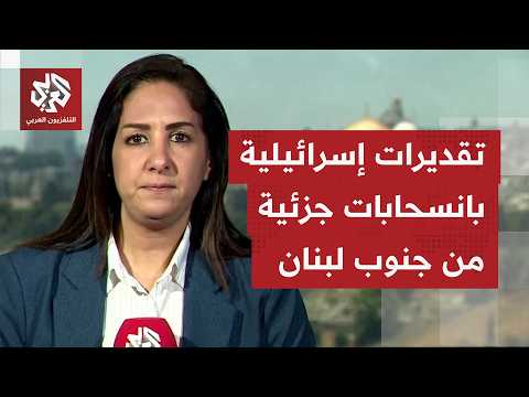الجيش الإسرائيلي يؤكد أنه لن ينسحب من الجنوب اللبناني من المنطقة الأمنية