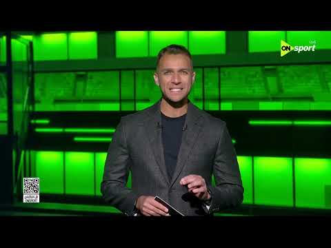 ملعب ON - إبراهيم عبد الجواد يستعرض أبرز الأخبار الرياضية بتاريخ 11/6/2026