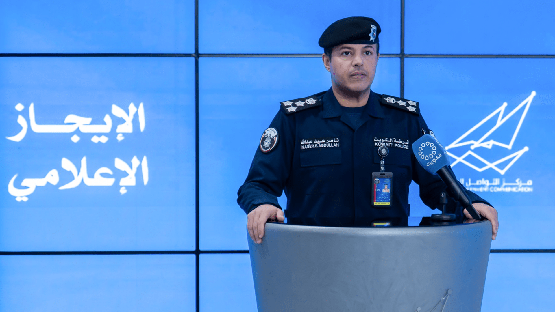 الكويت تحبط مخططاً استهدف أمن البلاد وتمويل جهات وكيانات إرهابية