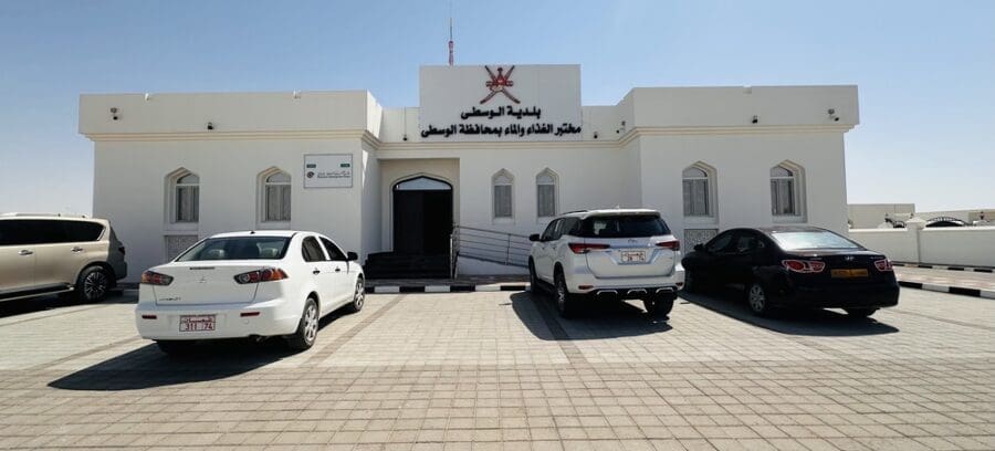 بـ 200 ألف ريال.. “الوسطى” تفتتح حصنًا جديدًا لرقابة الأغذية والمياه