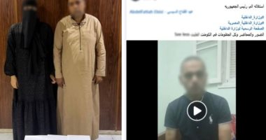 الأب وزوجته يمزقان جسد الابن بالسلاح الأبيض ويطردانه ليلًا بكفر الشيخ