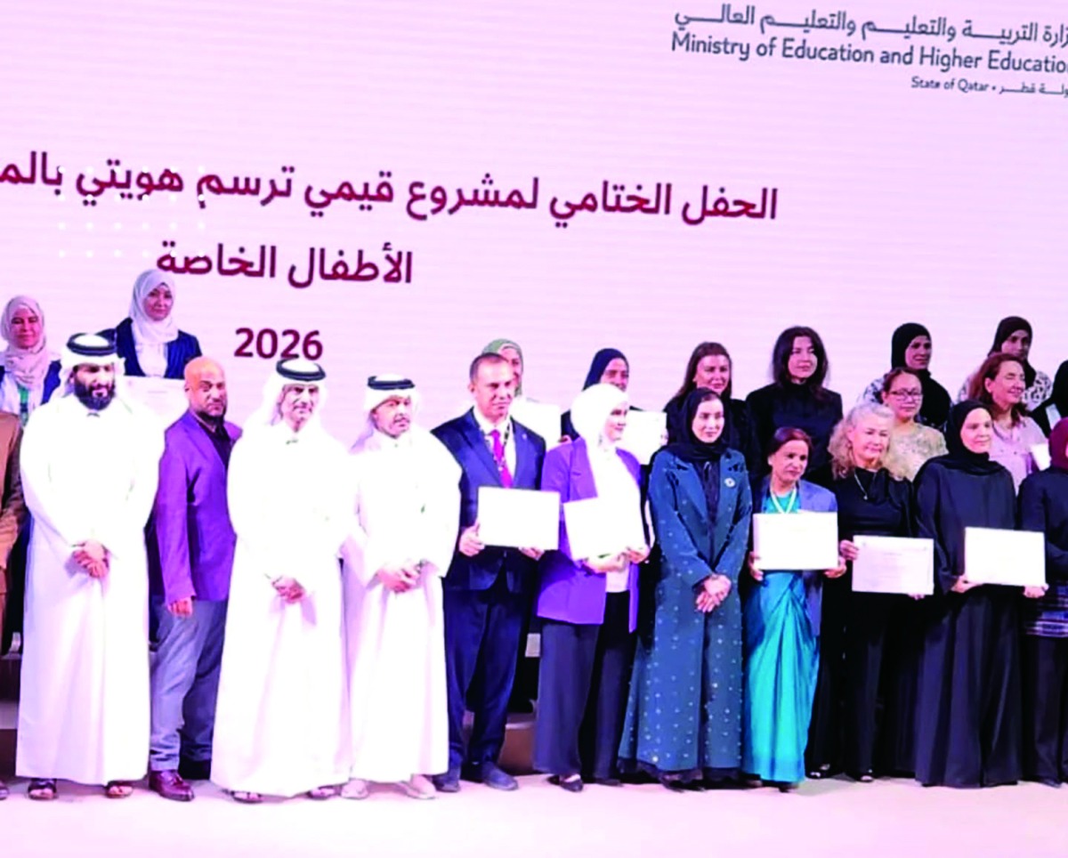 ‫ «التربية» تُكرم المتميزين في «قيمي ترسم هويتي»