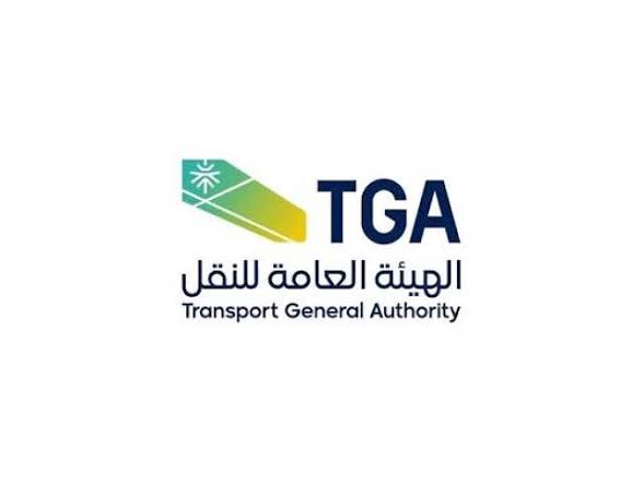 الهيئة العامة للنقل تؤكد ضبط مخالفة لأحد سائقي تطبيقات التوصيل واتخاذ الإجراءات النظامية