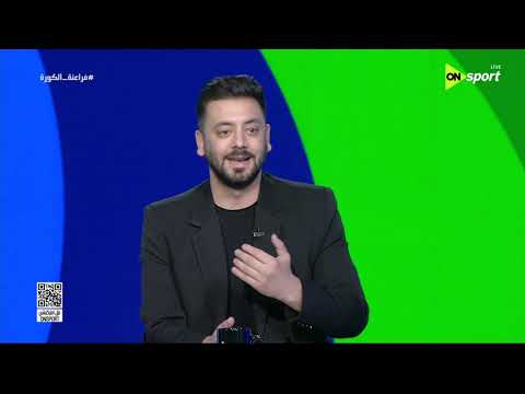 فراعنة الكورة - أراء أحمد حمودة وأحمد يماني في مستوى منتخب مصر في كأس العالم