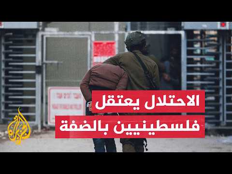 Israeli occupation forces arrest 3 Palestinians, including a former prisoner, during raids in sev...