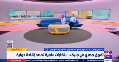 عالم مصري: منصة نانوية جديدة تشخص السرطان خلال 20 دقيقة
