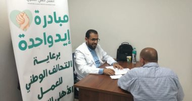 جمعية رعاية مرضى الكبد عضو التحالف الوطنى تنفذ قافلة طبية بجامعة الدلتا بالمنصورة