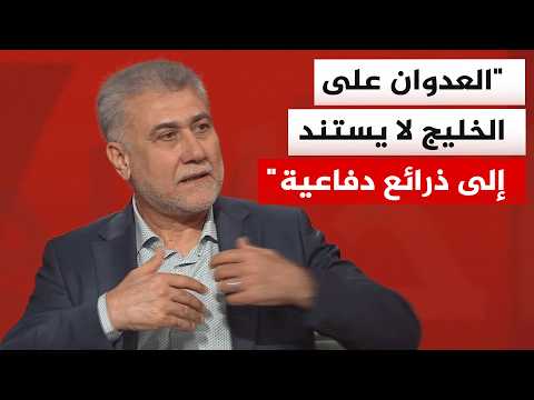Makki's meeting: The scale of missile attacks targeting GCC countries proves the existence of pri...