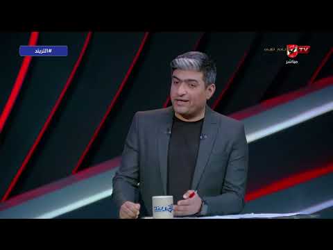 عندنا عناصر قوية تقدر تعمل الفارق!... تعليق مصطفى عفروتو على أداء المنتخبات الأفريقية امام أوروبا