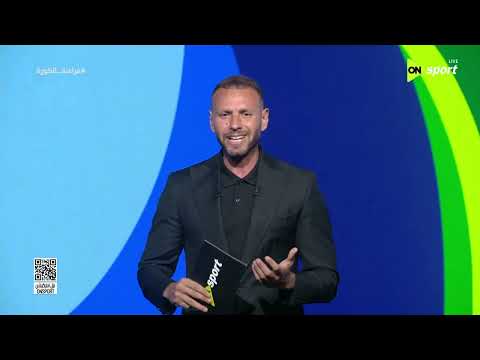 فراعنة الكورة - حلقة الأحد 15/6/2026 مع يحيي حمزة
