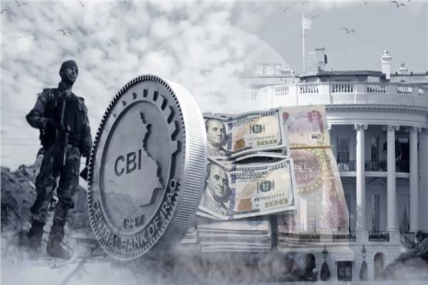 الولايات المتحدة تعلق شحنات الدولار إلى العراق | بوابة أخبار اليوم الإلكترونية